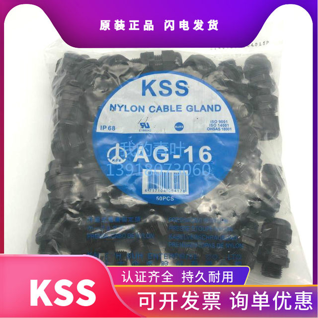 Cable waterproof metric fixing head