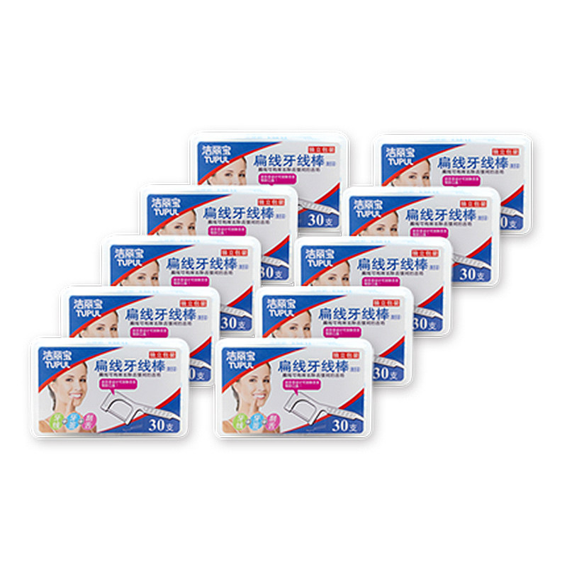 洁丽宝扁线牙线棒 民欣致远家居牙线/牙线棒