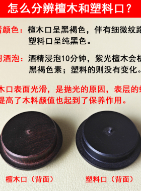 镶嵌天然配饰实木盖子可旋转文玩