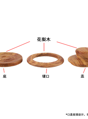 檀木茶罐盖子单肚摆件配饰葫芦