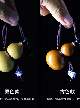 小酒装水迷你精品葫芦小酒装水迷