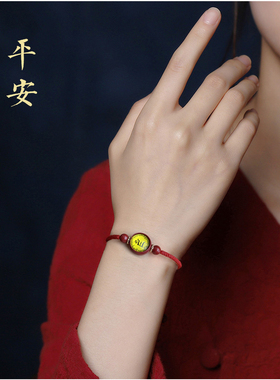 天然朱砂楞严咒手链六字箴言编织手绳男女紫金砂唐卡红绳手串饰品