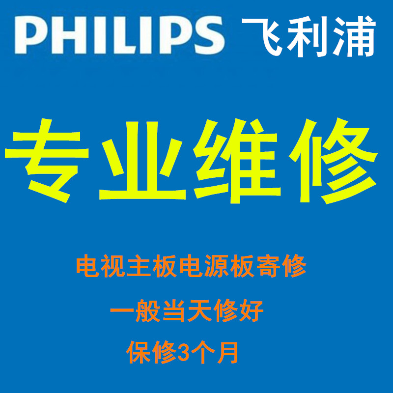 惠州深圳家电维修冰箱空调洗衣机维修清洗集成灶具本地上门服务