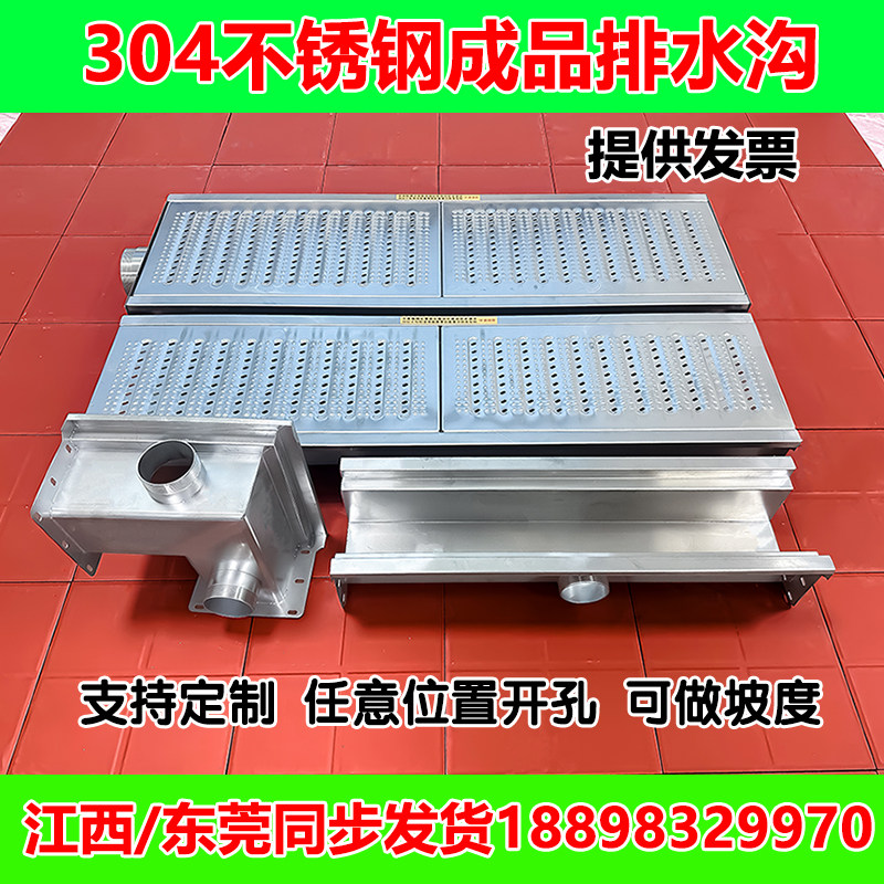 304不锈钢地沟U型槽水沟槽盖板厨房成品排水沟下水道水沟水槽盖板,淘宝优惠券,粉丝福利购,淘宝优惠卷