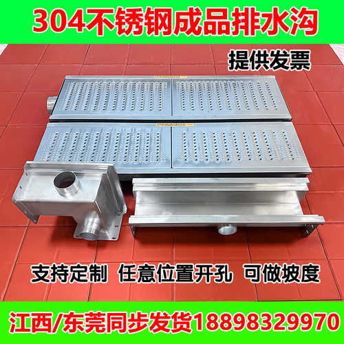 304不锈钢地沟U型槽水沟槽盖板厨房成品排水沟下水道水沟水槽盖板 - 图0