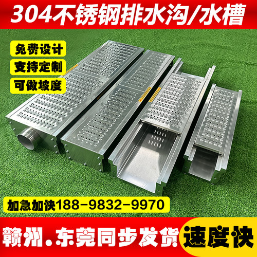 304不锈钢地沟U型槽水沟槽盖板厨房成品排水沟下水道水沟水槽盖板 - 图2