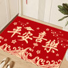 New Year of the Horse entry door mats entrance door mats red 2026 new bedroom entrance hall mats