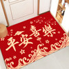 New Year of the Horse entry door mats entrance door mats red 2026 new bedroom entrance hall mats