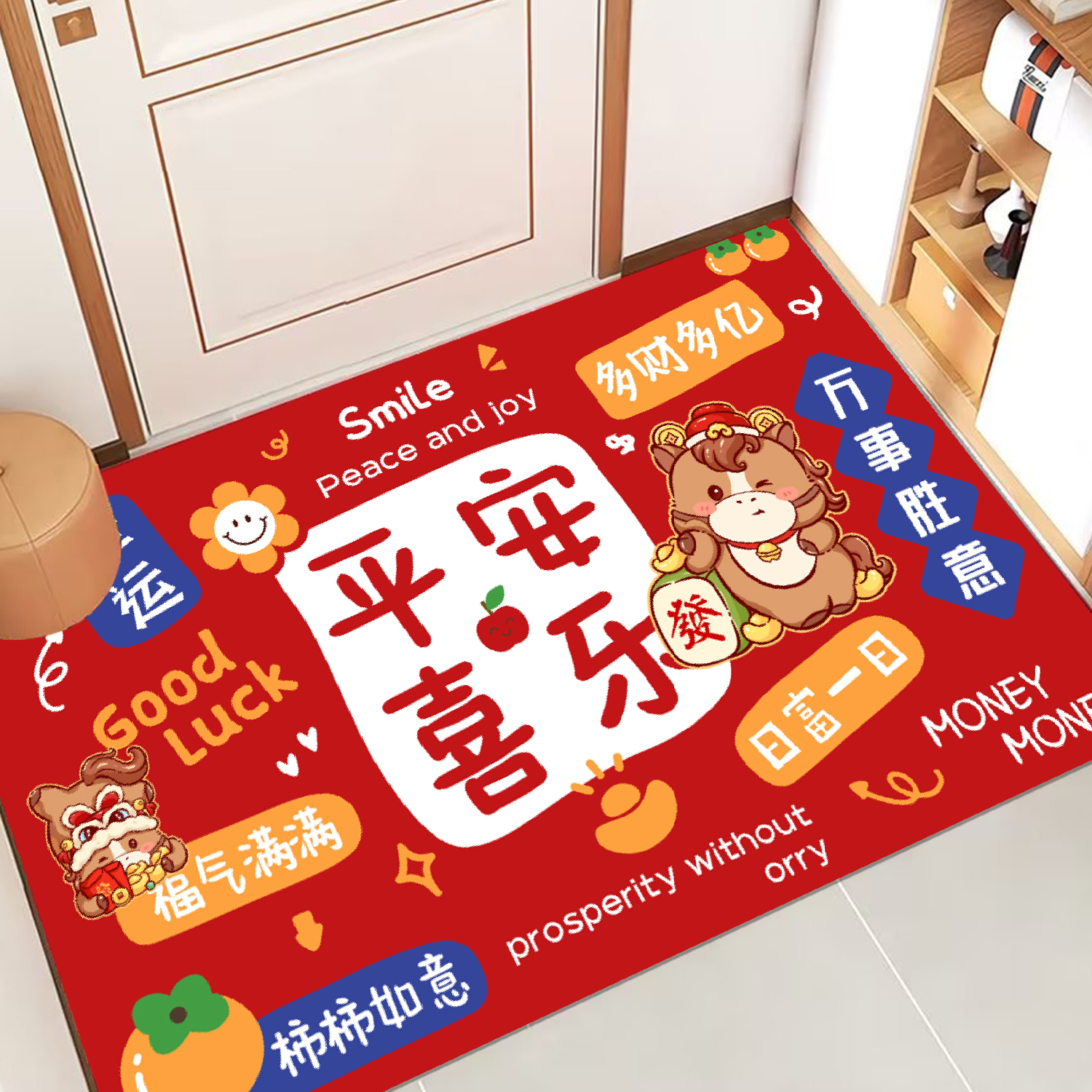 马年地垫新年红门垫入户门口喜庆中国风进门地毯玄关家用防滑脚垫 - 图1
