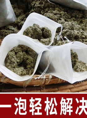 手工祛湿失眠纯艾叶包邮
