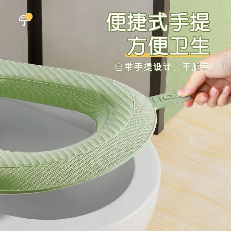 【2个】EVA防水通用马桶垫全覆盖家用粘贴式可水洗马桶坐垫无冰_良品家居网店_收纳整理-第5张图片-提都小院