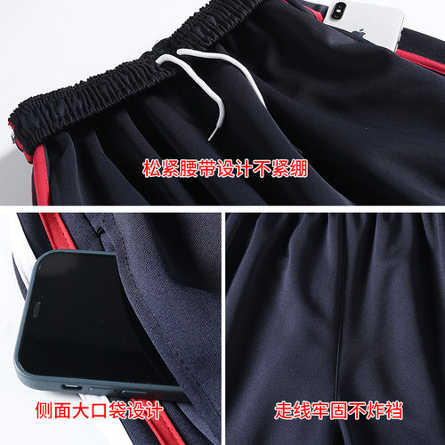 校服裤子藏青色高中生冬季加厚二条杠小学生直筒红白条校裤加绒 - 图2