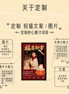 马年定制蓝牙音响送家人朋友闺蜜