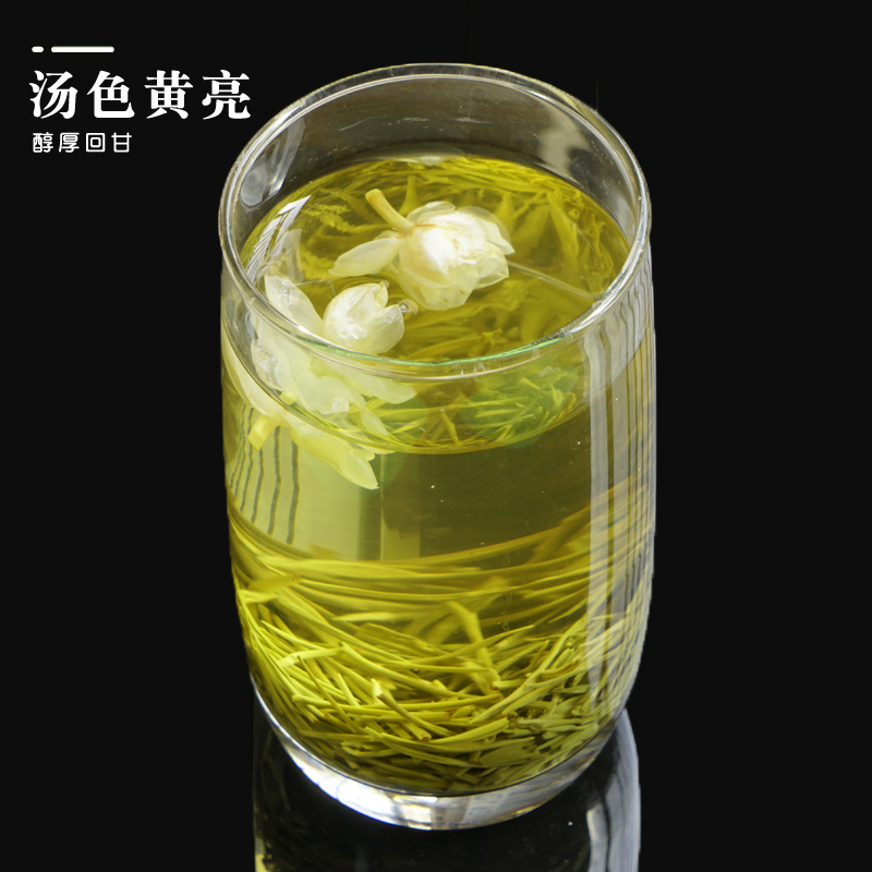 茉莉花茶叶散装2022新茶八窨浓香耐泡型广西横县慕雪香针250g罐装