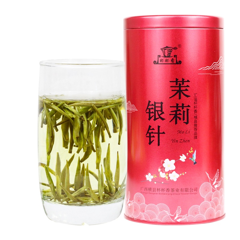 杯杯香茉莉花茶2022新茶101银针茶叶针霸浓香型白毫银针250g罐装