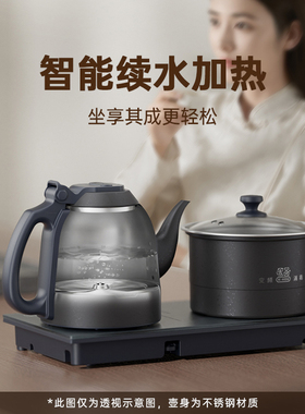 吉谷TC008B全自动底部上水恒温电热烧水茶壶茶台嵌入式煮水一体机