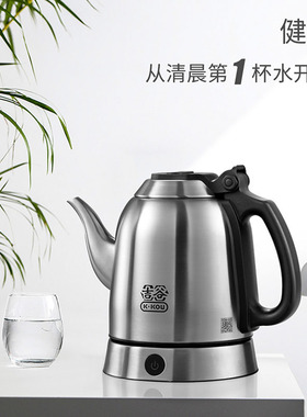 吉谷家用恒温电热烧水壶