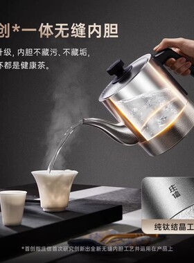 庄信纯钛全自动底部上水恒温电热烧水茶壶家用泡茶专用高端煮水器