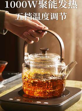 鸣盏家用电陶炉煮茶器养生壶