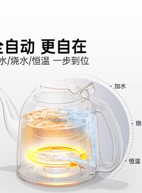 吉谷TC008全自动加水恒温电热烧水茶壶 茶台嵌入式烧水消毒一体机