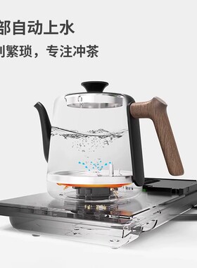鸣盏全自动加水恒温电热烧水电茶壶家用带消毒柜茶台嵌入式一体机