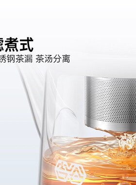 吉谷全自动恒温煮茶壶