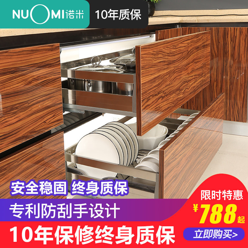 A12橱柜不锈钢拉篮板式阻尼厨房碗碟拉篮双层碗架置物架炉台碗盘,淘宝优惠券,粉丝福利购,淘宝优惠卷