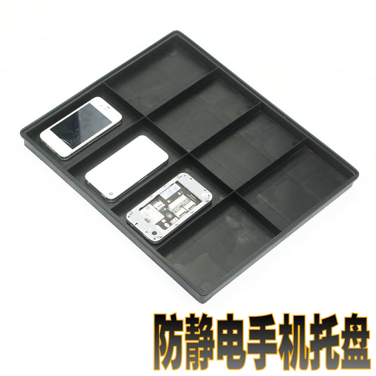 Phone