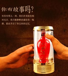 北大仓白酒纯粮酒42度精品红国粮庆功酒商务礼盒白酒黑龙江地方酒