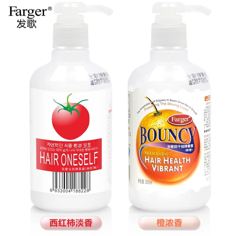 farger发歌西红柿弹力素女护发素 嘉嘉洗发护发工厂店头发造型