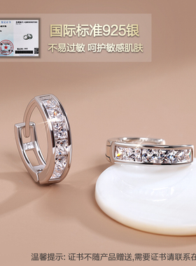 S925银超闪精致迷你小耳圈耳扣