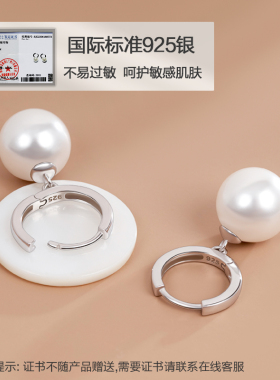 S925纯银高级感珍珠耳环