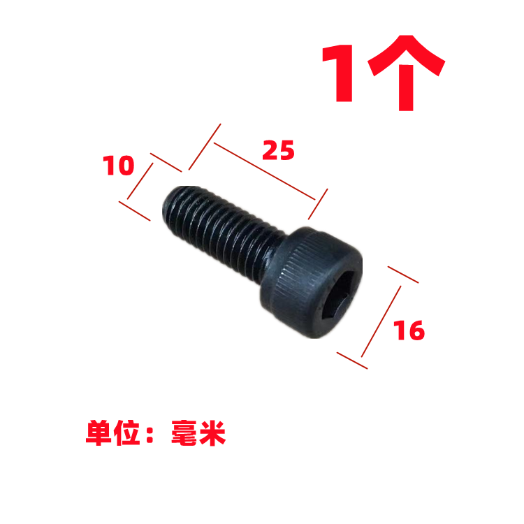 扒胎机配件拆胎机卡爪固定螺丝优耐特火鹰大力科星铁爪夹具螺栓-图1