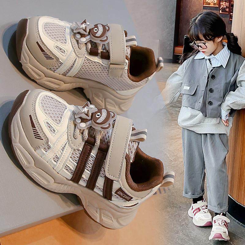 女童运动鞋2025春季新款儿童鞋子网面中大童老爹鞋男童软底跑步鞋,淘宝优惠券,粉丝福利购,淘宝优惠卷