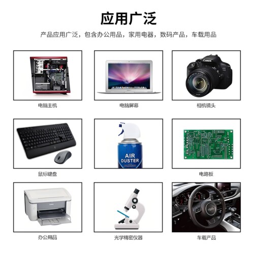 压缩空气除尘罐电脑键盘清洁神器单相机反镜头手机清灰清洁除尘剂 - 图0