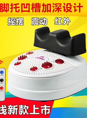 家用康复足疗摇摆机健身有氧运动
