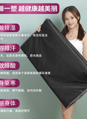 远红外线加热沙棘桑拿毯排湿排寒