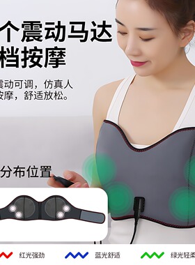 乳腺产后疏通按摩器远红外发热