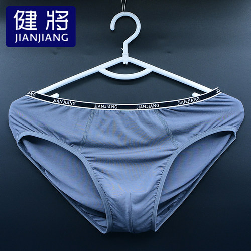 健将男士中腰三角内裤珍珠纤维细边运动休闲纯色无痕简约弹力裤头 - 图2