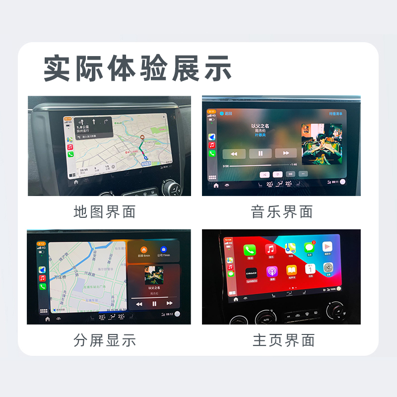 适用领克01/02/03/03+/05无线carplay模块车机升级Hicar智能盒子-图3