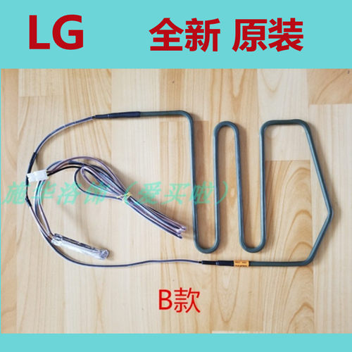 LG变频冰箱化霜加热管对开门加热器传感器温控器一体全新原装配件 - 图0