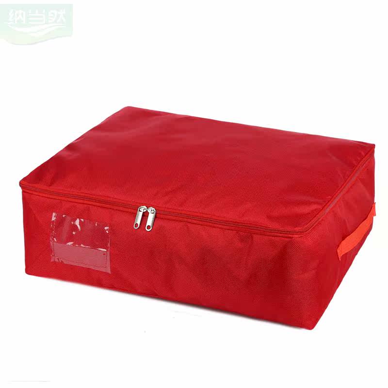 被子收纳袋子大容量牛津布防潮衣物整理袋装棉被行李搬家打包袋,淘宝优惠券,粉丝福利购,淘宝优惠卷