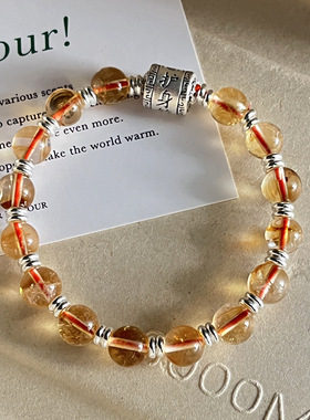 999足银黄塔晶护身符银圈手链女小众简约新中式国风设计串珠手串