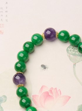 清宫干青玉十八子旗袍压襟女饰手捻绿意盎然紫水晶手持十八子手饰