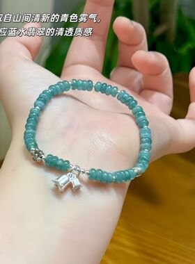 新中式天然蓝水翡翠盘珠手链女铃兰吊坠国风小众设计显白手串礼物