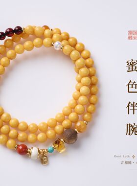 九华纳福天然蜜蜡淡水珍珠手串新中式血珀沉香三圈串珠手链手饰女