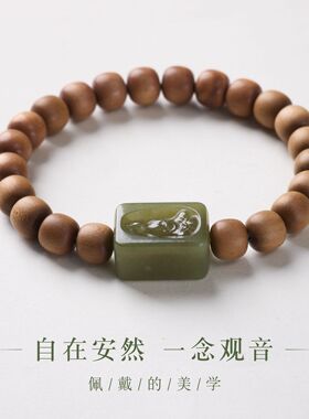 新款印度迈索尔老山檀手串新中式和田玉观音手链文玩禅意佛珠手饰