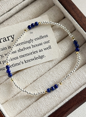 s925纯银2mm青金石圆珠手链女简约手工设计轻奢精致串珠手串手饰