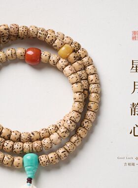 原生态星月菩提子文玩手串新中式猛犸牙雕刻度母三圈禅意手链手饰