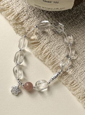 999足银不规则纹理星星水晶手链女简约新中式设计串珠手串手环